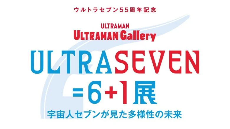 六次元会 福来研究所 会報誌 宇宙と人生 全66部 六次元会 福来研究所